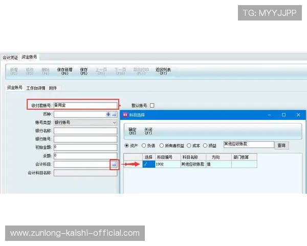 亚博YaBo平台开户:注册账号后如何快速进行资金存取操作 亚博YaBo平台开户:注册账号后如何快速进行资金存取操作