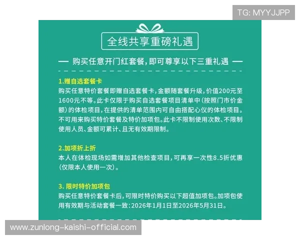 亚博YaBo真人版会员注册优惠活动，注册即享丰富福利与专属礼遇