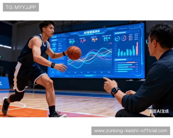 云开体育打造智慧体育平台，融合科技创新提升运动体验