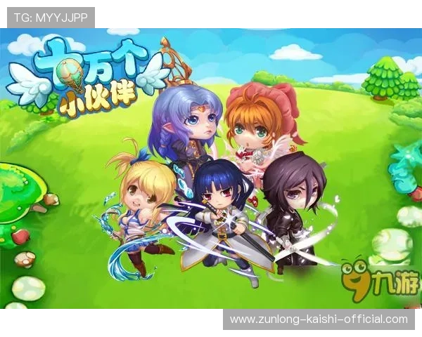 开云九游娱乐集团网址注册指南及账号安全保护技巧详解 开云九游娱乐集团网址注册指南及账号安全保护技巧详解