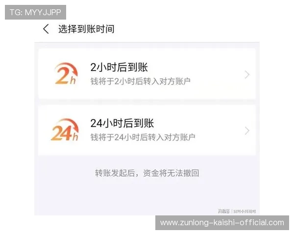 凯时KS旗舰厅:便捷的充值提现系统确保您的资金安全与快速到账 凯时KS旗舰厅:便捷的充值提现系统确保您的资金安全与快速到账