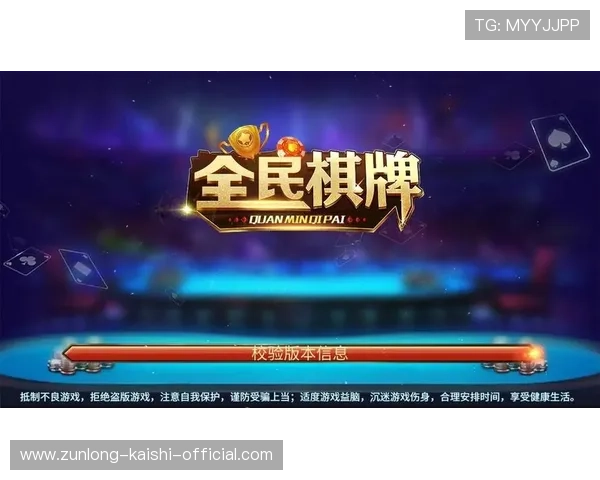 凯时登录娱乐平台游戏种类丰富，涵盖真人娱乐、电子竞技和经典老虎机