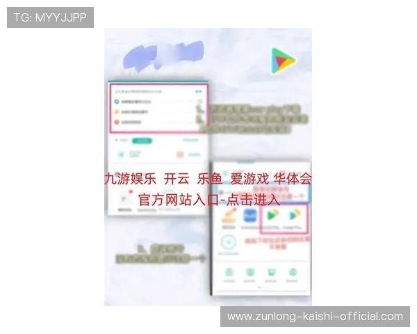 开云体育入口链接更新公告及时掌握平台最新入口信息不再错过重要活动