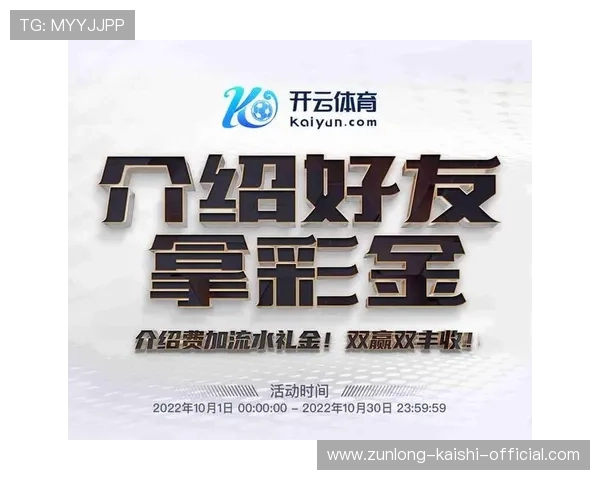 3. 详解开云官网注册方法，助你轻松开启购物体验新篇章