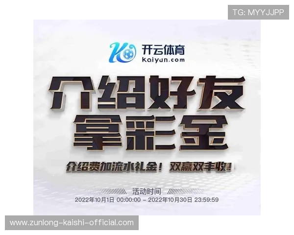 开云体育官网中国官方网站最新全面介绍与使用指南