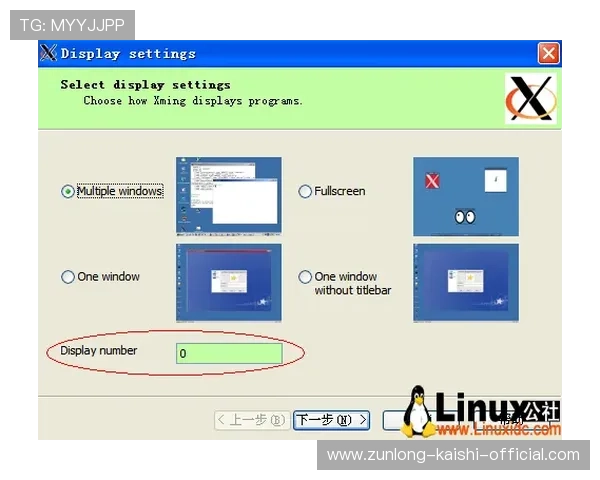 开云体育登陆：实现无缝切换多平台登录操作的详细操作流程