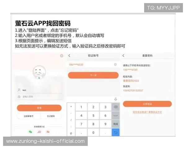 开云手机版APP如何注册登录,为您提供顺畅的账户体验与服务 开云手机版APP如何注册登录,为您提供顺畅的账户体验与服务