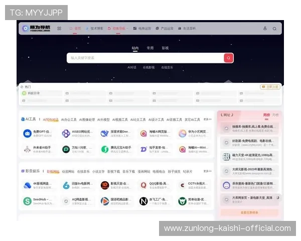 尊龙z6.com网址官方网站帮助用户快速注册登录流程与常见问题解答