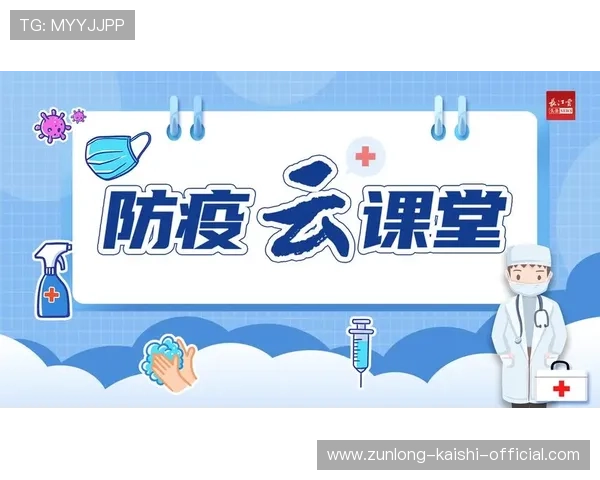 开云体育集团网址常见问题解答，帮助用户解决登录、支付及投注等常遇到的疑难问题