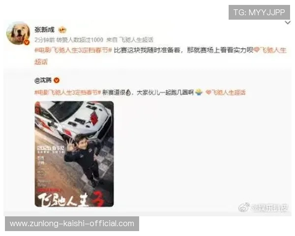 尊龙现金娱人生：让每一次娱乐都成为尊贵人生的精彩瞬间