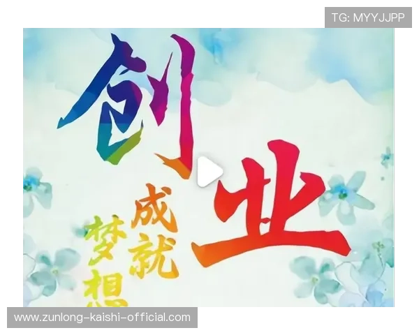 凯发注册游戏公司地址详细指南帮助创业者快速找到注册地点