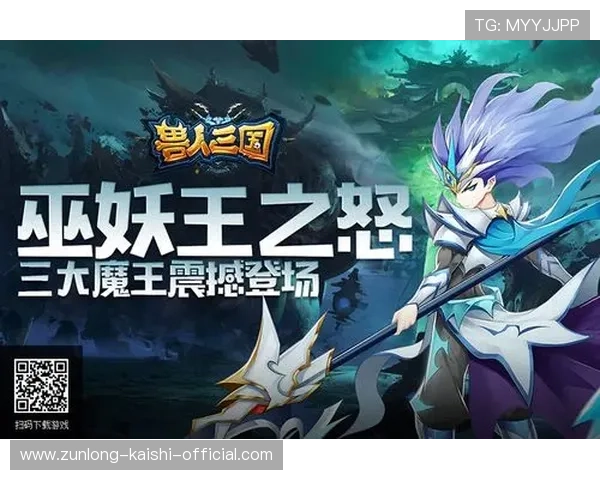 凯时国际站最新版本更新内容:功能优化与新玩法带来全新游戏体验 凯时国际站最新版本更新内容:功能优化与新玩法带来全新游戏体验