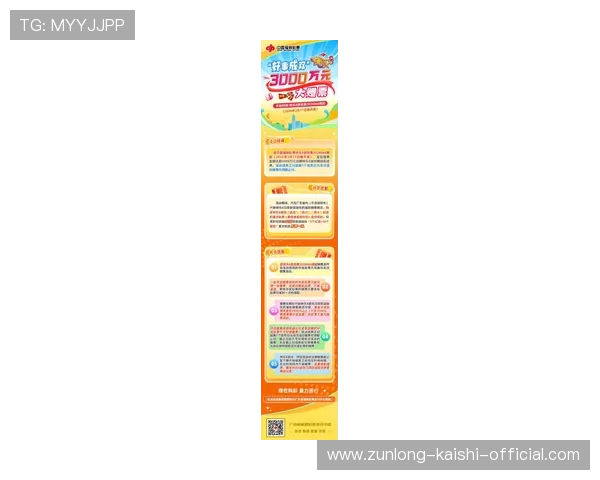 尊龙d88现金可来就送38,丰富的游戏奖励机制让你轻松赚取更多现金收益 尊龙d88现金可来就送38,丰富的游戏奖励机制让你轻松赚取更多现金收益