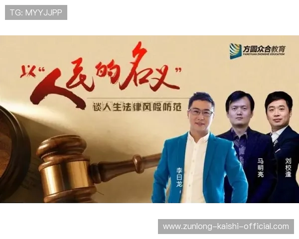 尊龙会娱乐：如何避免游戏中的常见陷阱与风险