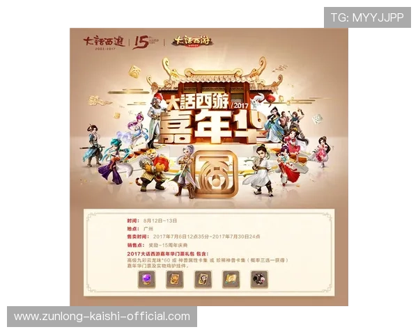 尊龙体育官网首页汇聚丰富的优惠活动和福利礼包，让玩家享受更多专属奖励与惊喜