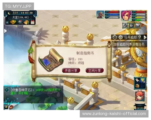 尊龙凯时游戏攻略大全,助你快速提升等级和掌握各种实用技巧 尊龙凯时游戏攻略大全,助你快速提升等级和掌握各种实用技巧