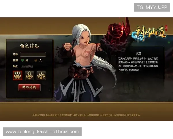 尊龙官方首页提供的游戏攻略与新手指南详细介绍