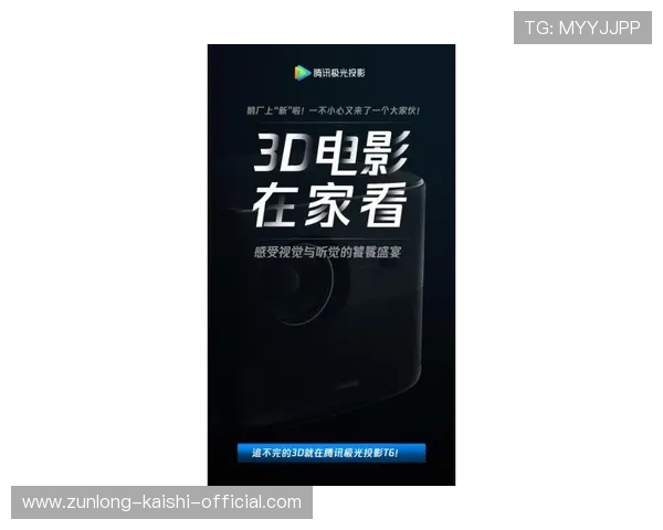 z6尊龙旗舰厅 中国 官方网站最新版本全面上线，提供最安全稳定的游戏体验