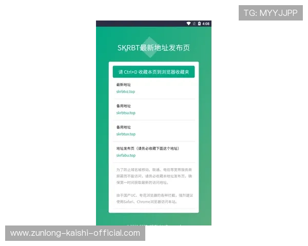 凯时官网地址官方最新更新,提供最全面的访问入口与安全保障 凯时官网地址官方最新更新,提供最全面的访问入口与安全保障