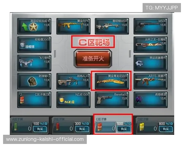 尊龙官网app积分奖励体系详解激励玩家持续参与游戏