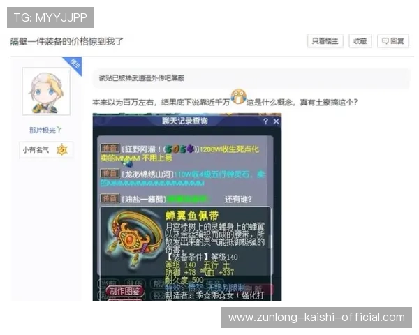 尊龙注册登录入口全面指南帮助玩家快速安全进入游戏世界 尊龙注册登录入口全面指南帮助玩家快速安全进入游戏世界