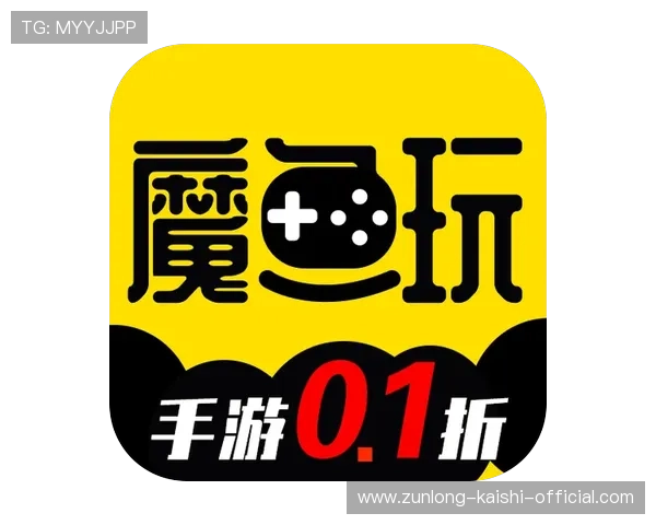 尊龙用现金娱乐一下下载旧游戏社交互动功能全面提升体验