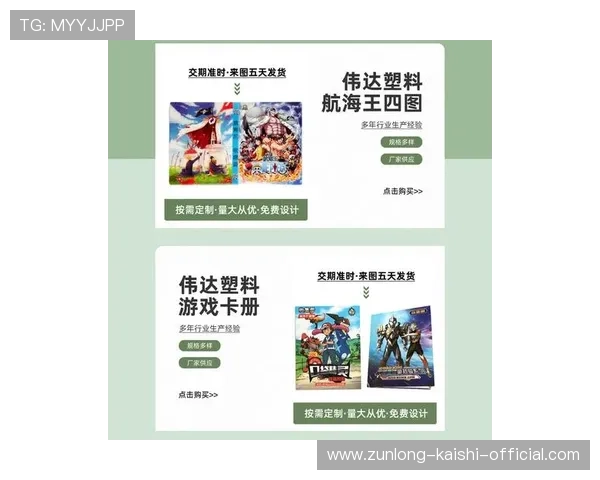 解决43u尊龙网页版常见登录问题，确保游戏畅玩无障碍的实用指南