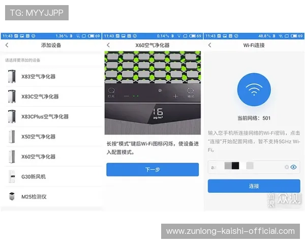 AG尊龙app官网最新版本下载安装指南帮助玩家轻松注册登录体验流畅游戏乐趣 AG尊龙app官网最新版本下载安装指南帮助玩家轻松注册登录体验流畅游戏乐趣