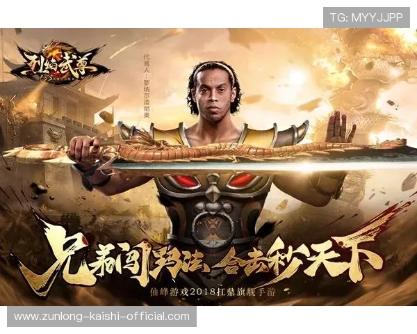 尊龙官方旗舰店的正版授权游戏装备购买流程及注意事项 尊龙官方旗舰店的正版授权游戏装备购买流程及注意事项
