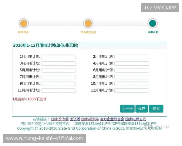 凯时线上开户流程详解帮助新手快速注册体验优质游戏服务 凯时线上开户流程详解帮助新手快速注册体验优质游戏服务