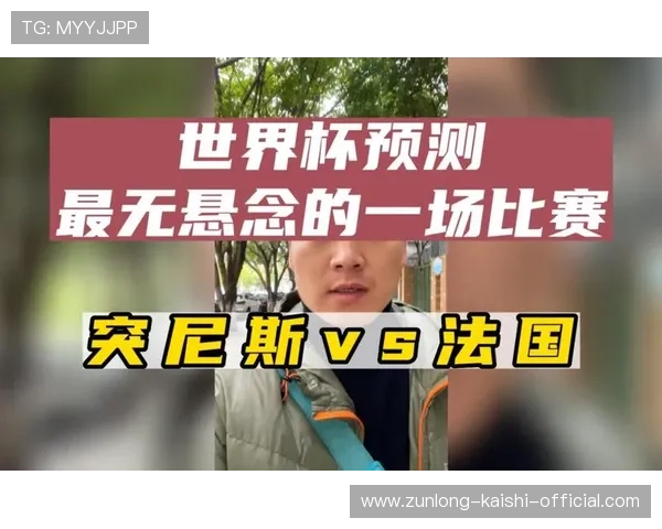 世界杯突尼斯对阵荷兰比赛门票购买攻略与最新购票渠道指南 世界杯突尼斯对阵荷兰比赛门票购买攻略与最新购票渠道指南