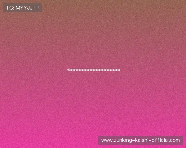 z6尊龙旗舰厅世界杯赛场现场报道与独家采访第一手资讯带你走进比赛现场