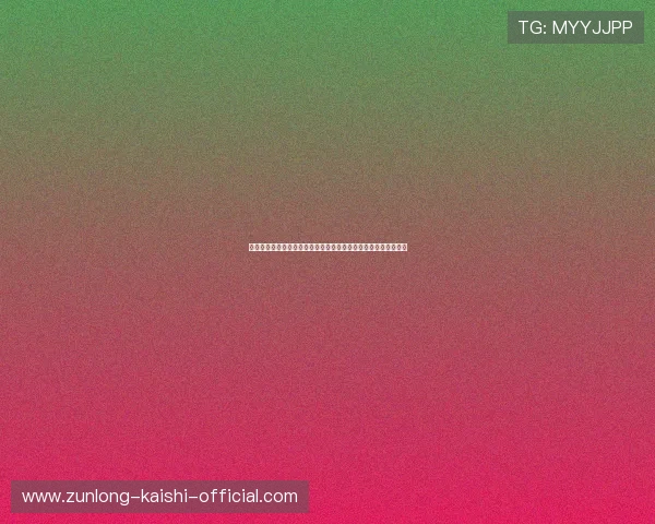 尊龙人生就是博官网登录揭秘热门游戏背后的精彩故事与玩法策略 尊龙人生就是博官网登录揭秘热门游戏背后的精彩故事与玩法策略